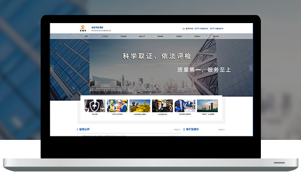 安硕尔安全技术有限责任公司